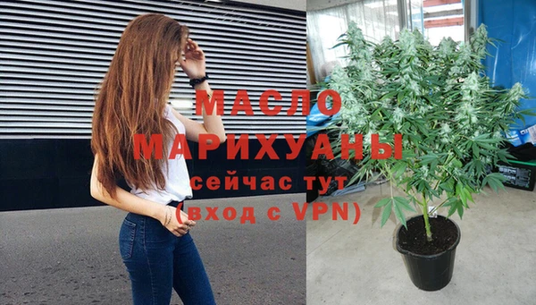 метамфетамин Волоколамск