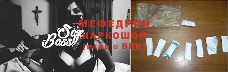 Меф mephedrone  Кунгур 